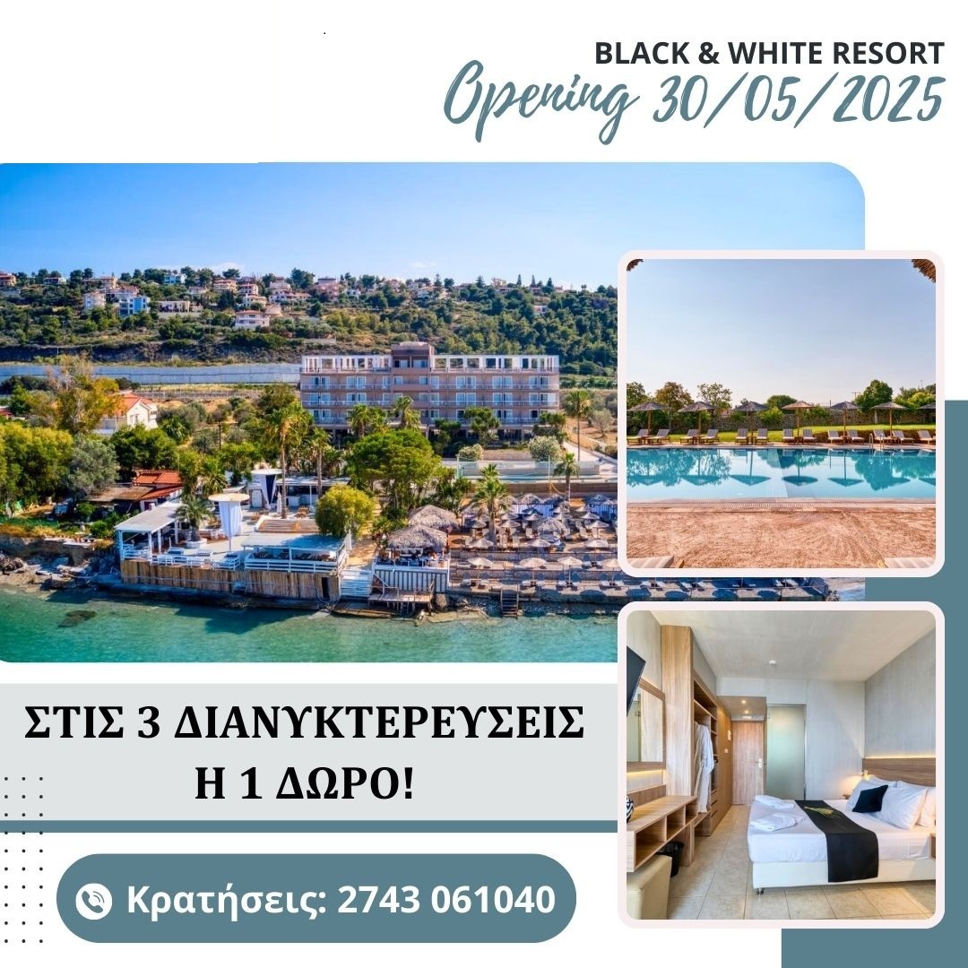 Προσφορά